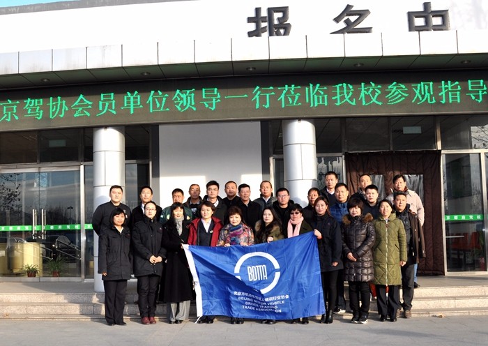 1513996643126281.jpg 京駕協(xié)14.jpg