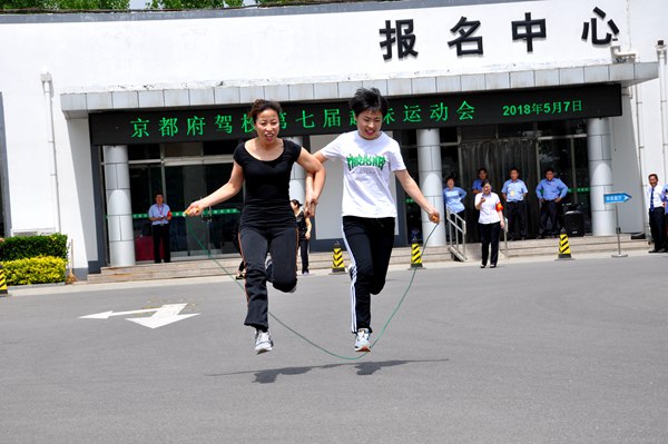 1526009841128071.jpg 京都府駕校