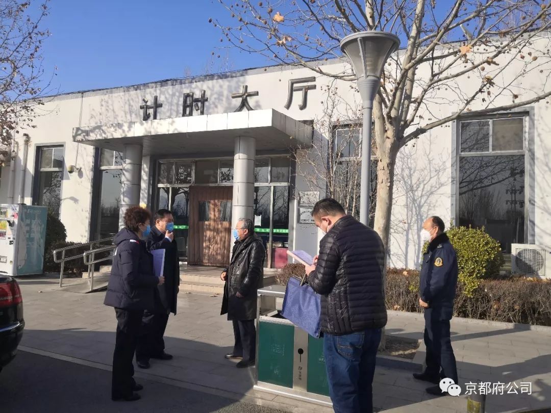 京都府駕校 京都府駕校