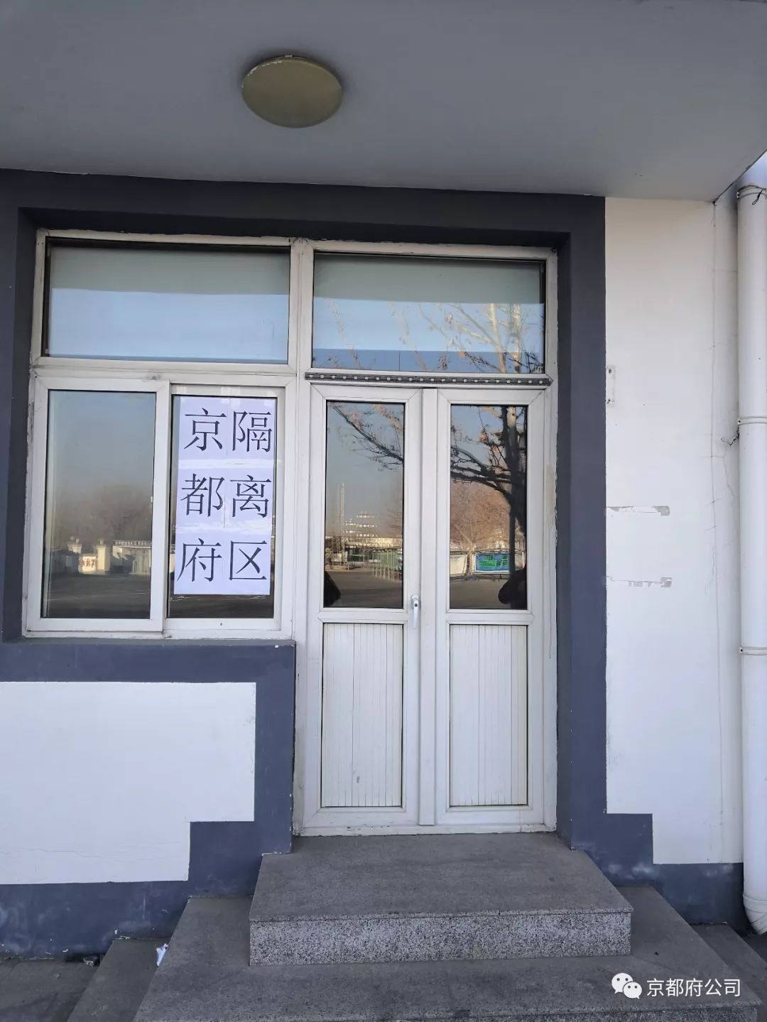 京都府駕校 京都府駕校