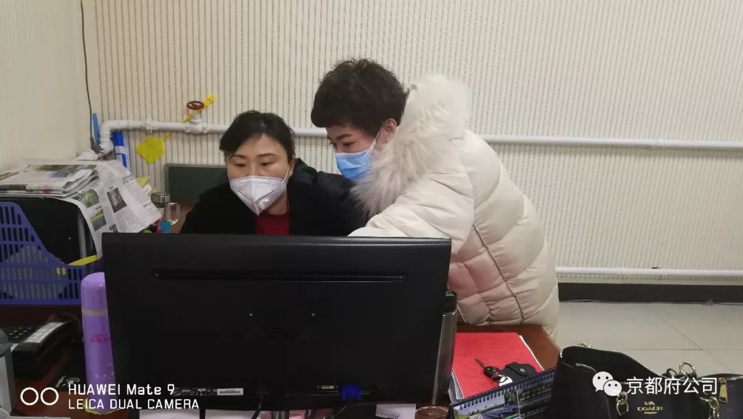 京都府駕校 京都府駕校