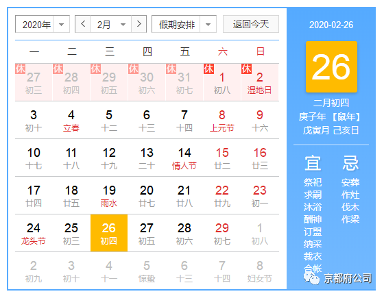 京都府駕校 京都府駕校