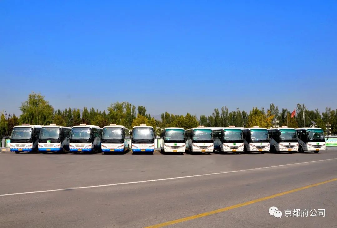 京都府駕校 京都府駕校