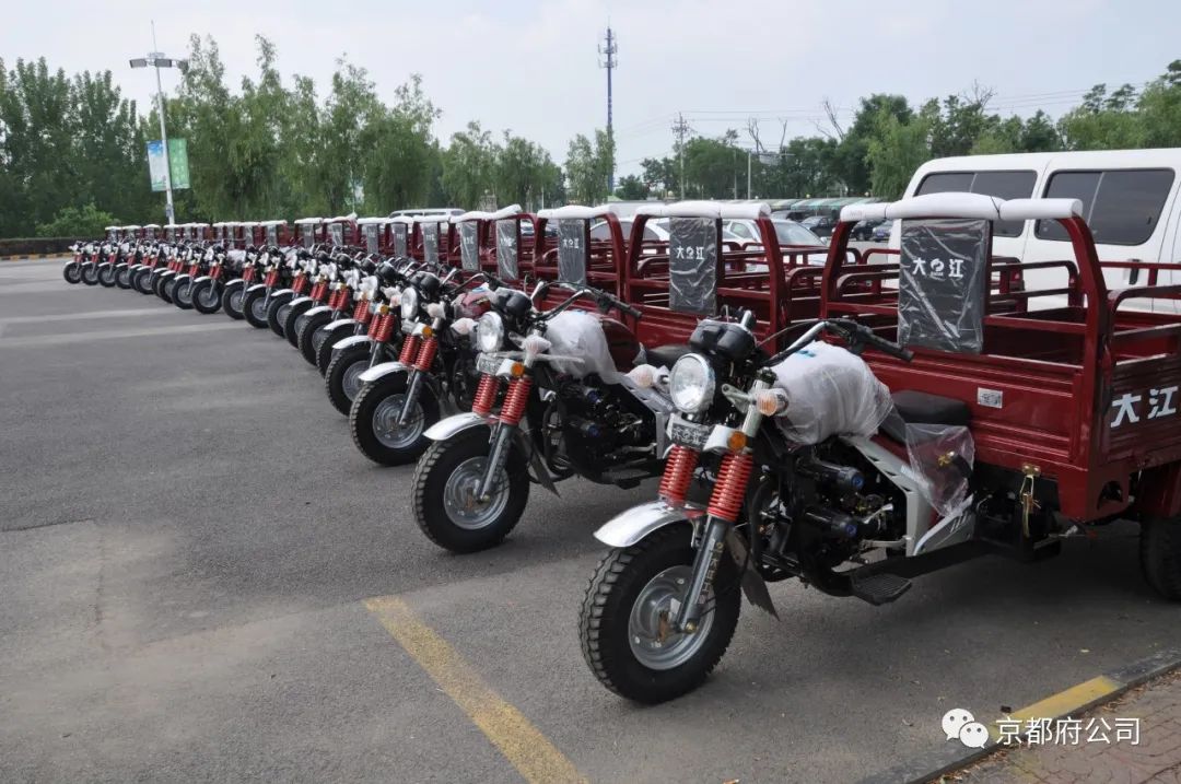 京都府駕校 京都府駕校