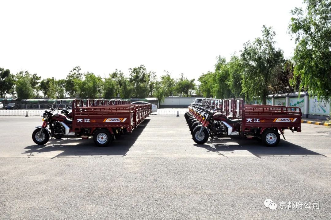 京都府駕校 京都府駕校