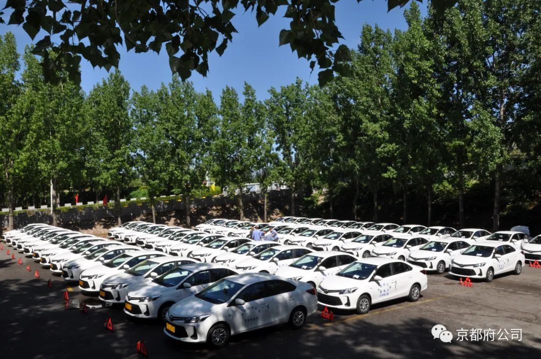 京都府駕校 京都府駕校