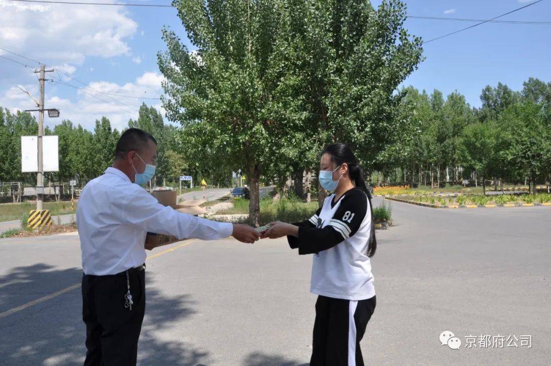 京都府駕校 京都府駕校