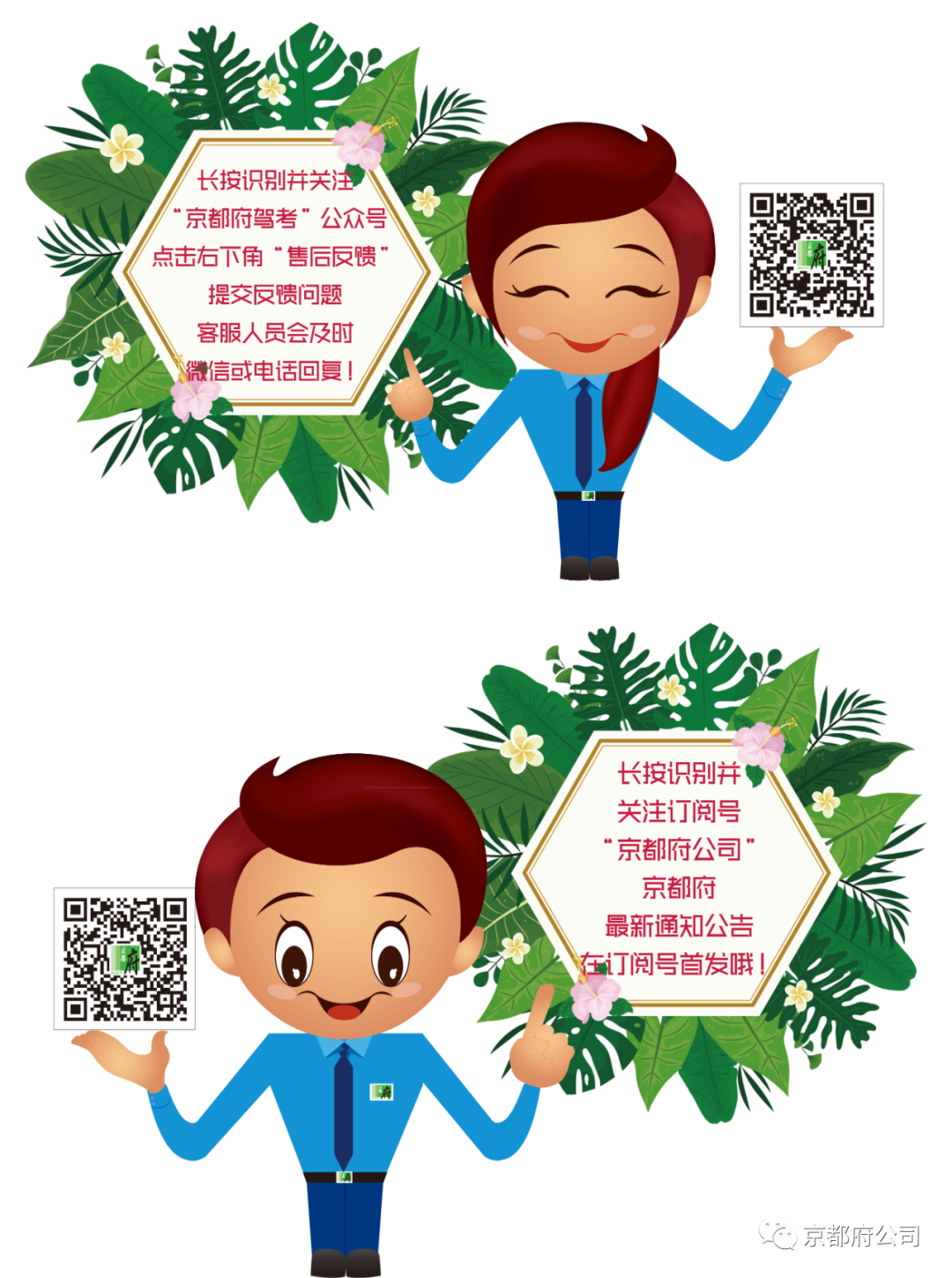 京都府駕校 京都府駕校