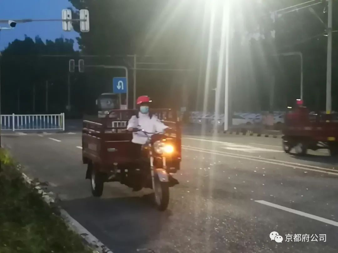 京都府駕校 京都府駕校