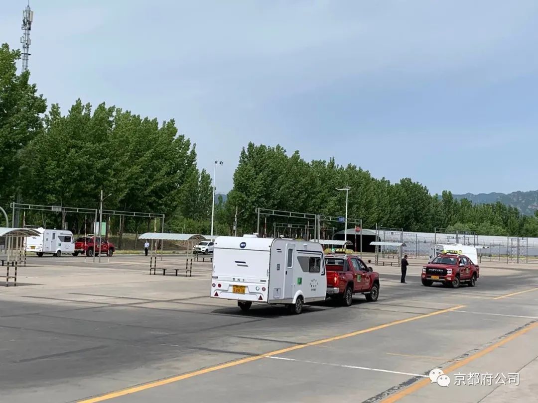 京都府駕校 京都府駕校