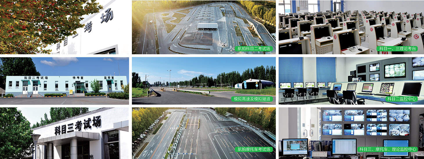 考場(chǎng)展示