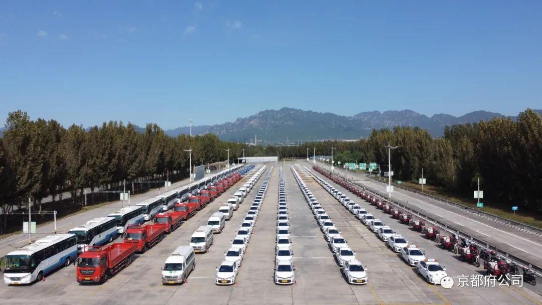 京都府駕校 京都府駕校