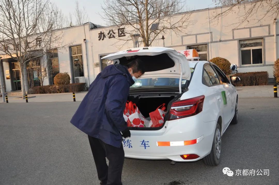 京都府駕校 京都府駕校