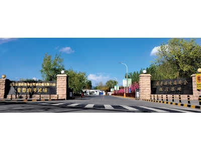 京都府駕校大門(mén)